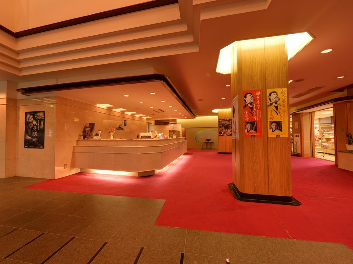 \u00BFCu\u00E1les son los mejores hoteles cerca de Akiyoshido? Mine Exterior foto